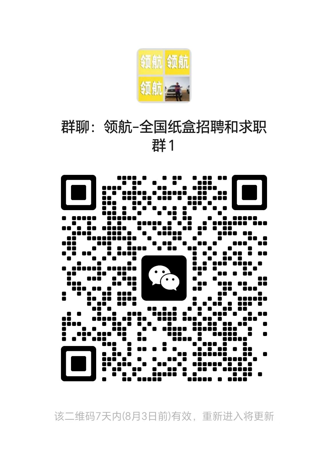 纸盒二维码.jpg